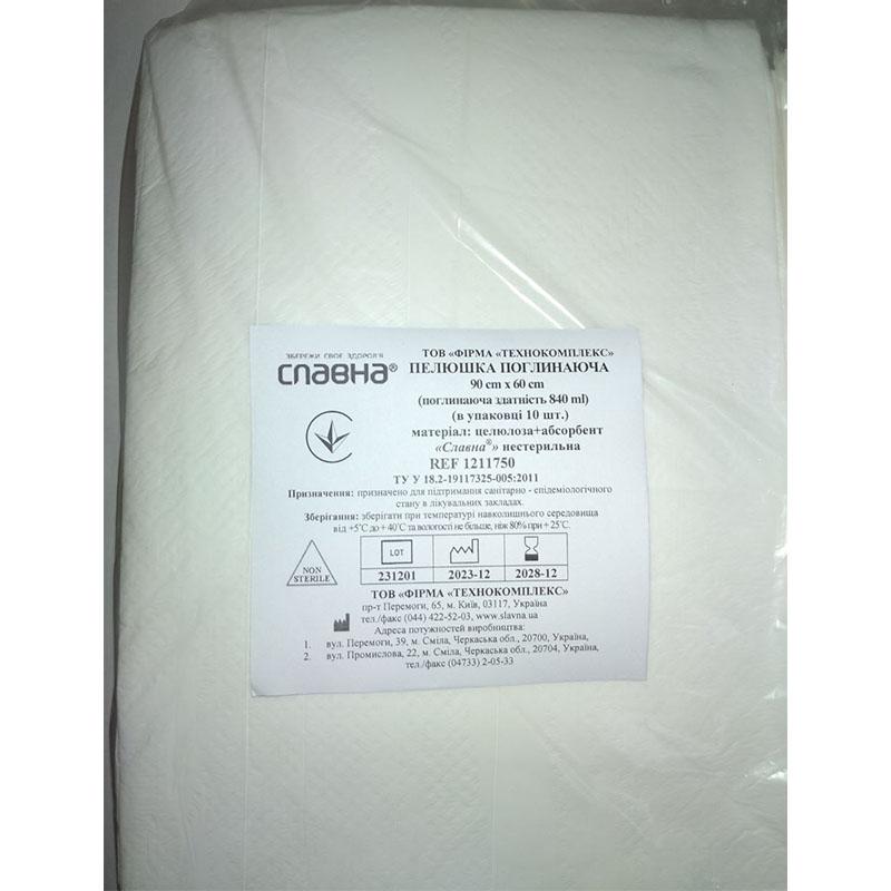 Пелюшка поглинаюча 90см х 60см (поглинаюча здатність 840 мл) (в упаковці 10 шт.) «Славна®» (целюлоза+абсорбент) нестерильна